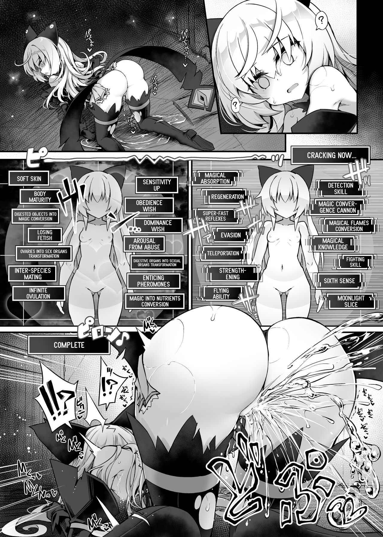 Masochist Cat x Magic girl ~A manga in which the evil magical girl is put on a leash and domesticated by the good magical girl~ page 6 full