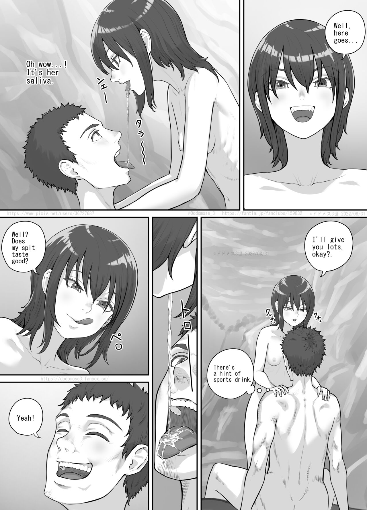 入江で出会った少女（English Version） page 8 full