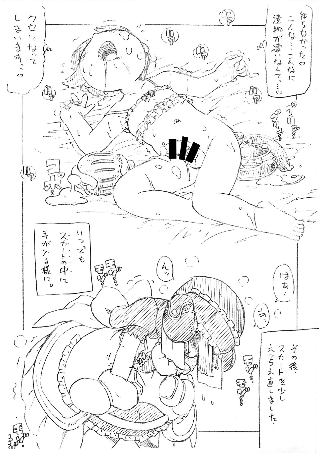Mysterious foreign object page 5 full