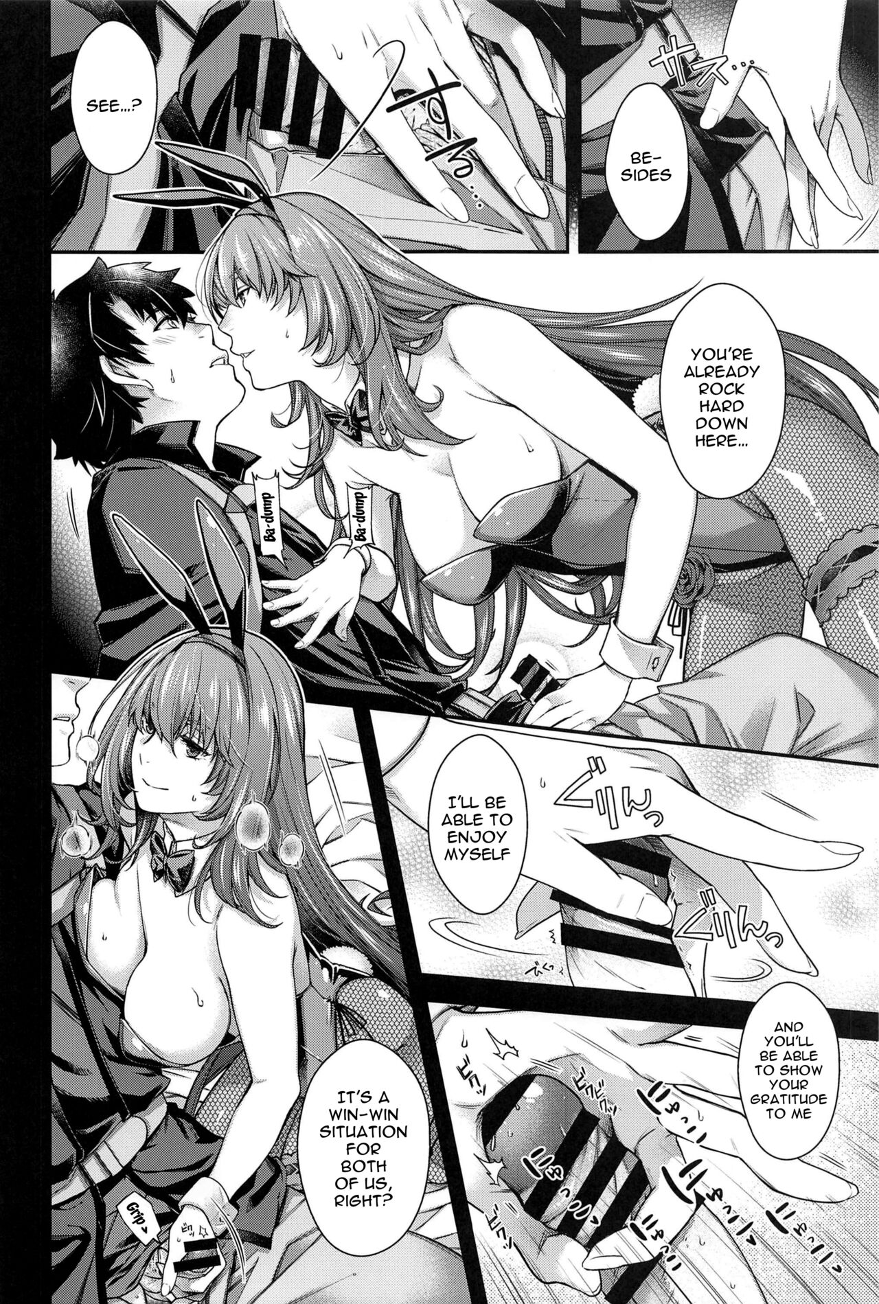 MVP page 11 full