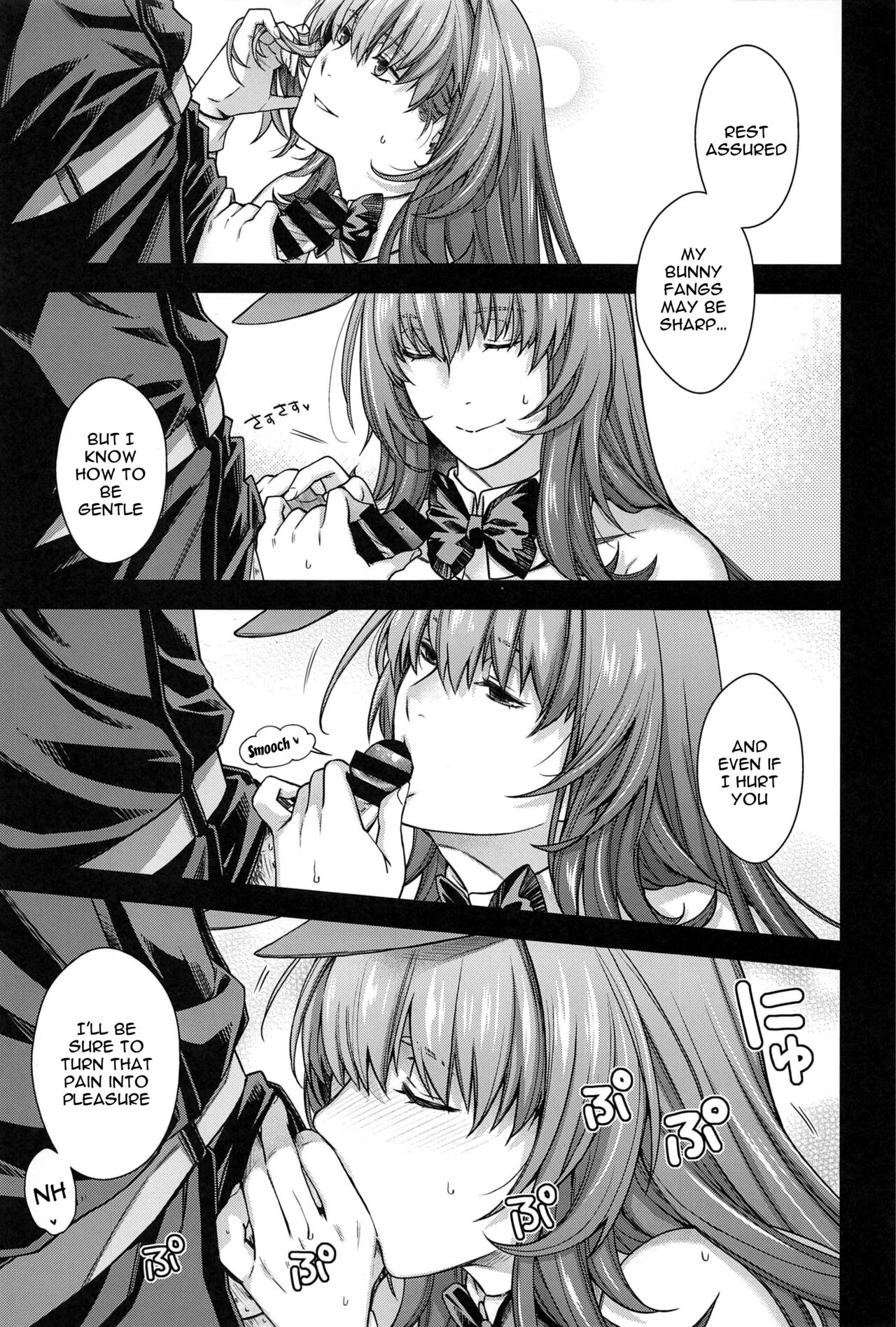 MVP page 12 full