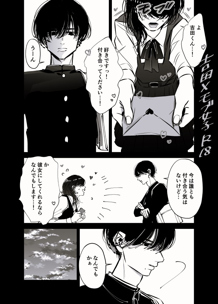 / page 1 full