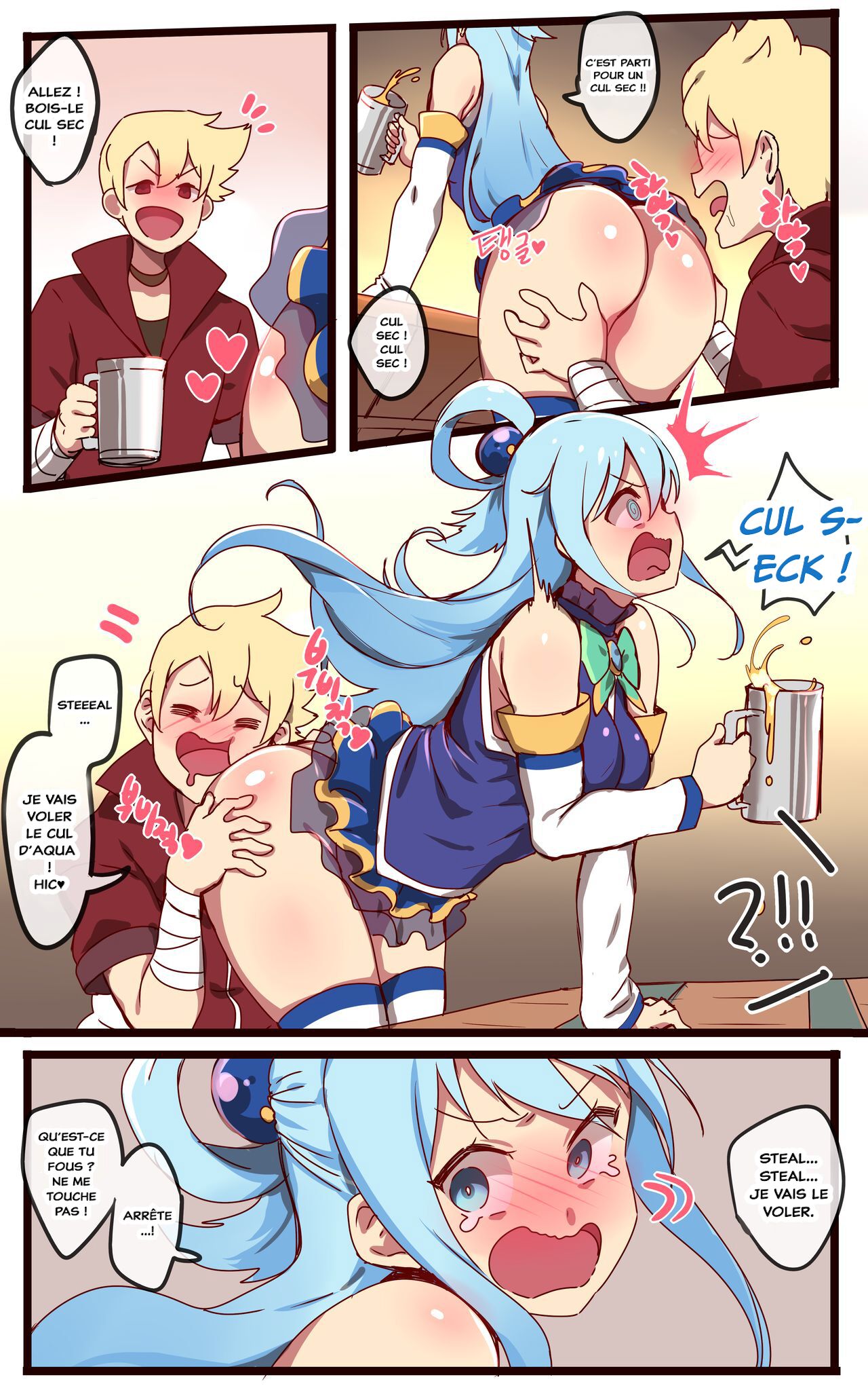 Kono Subarashii Sekai ni Syukufuku o! page 5 full