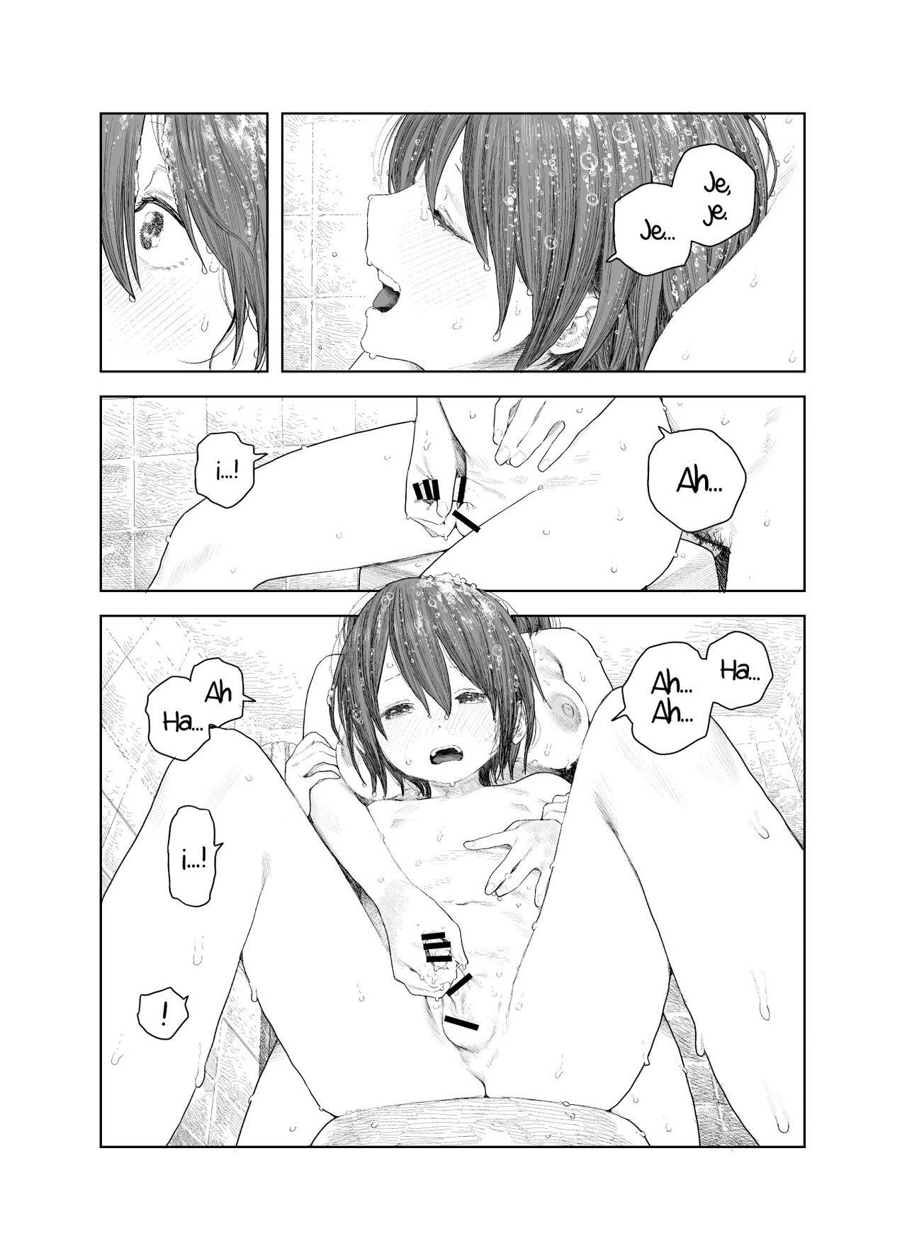 Natsuyasumi~Boku to oneechan no inaka de hatsutaiken~ page 8 full