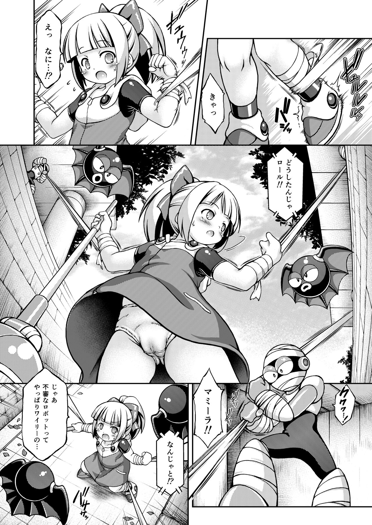 2D SCROLL page 6 full