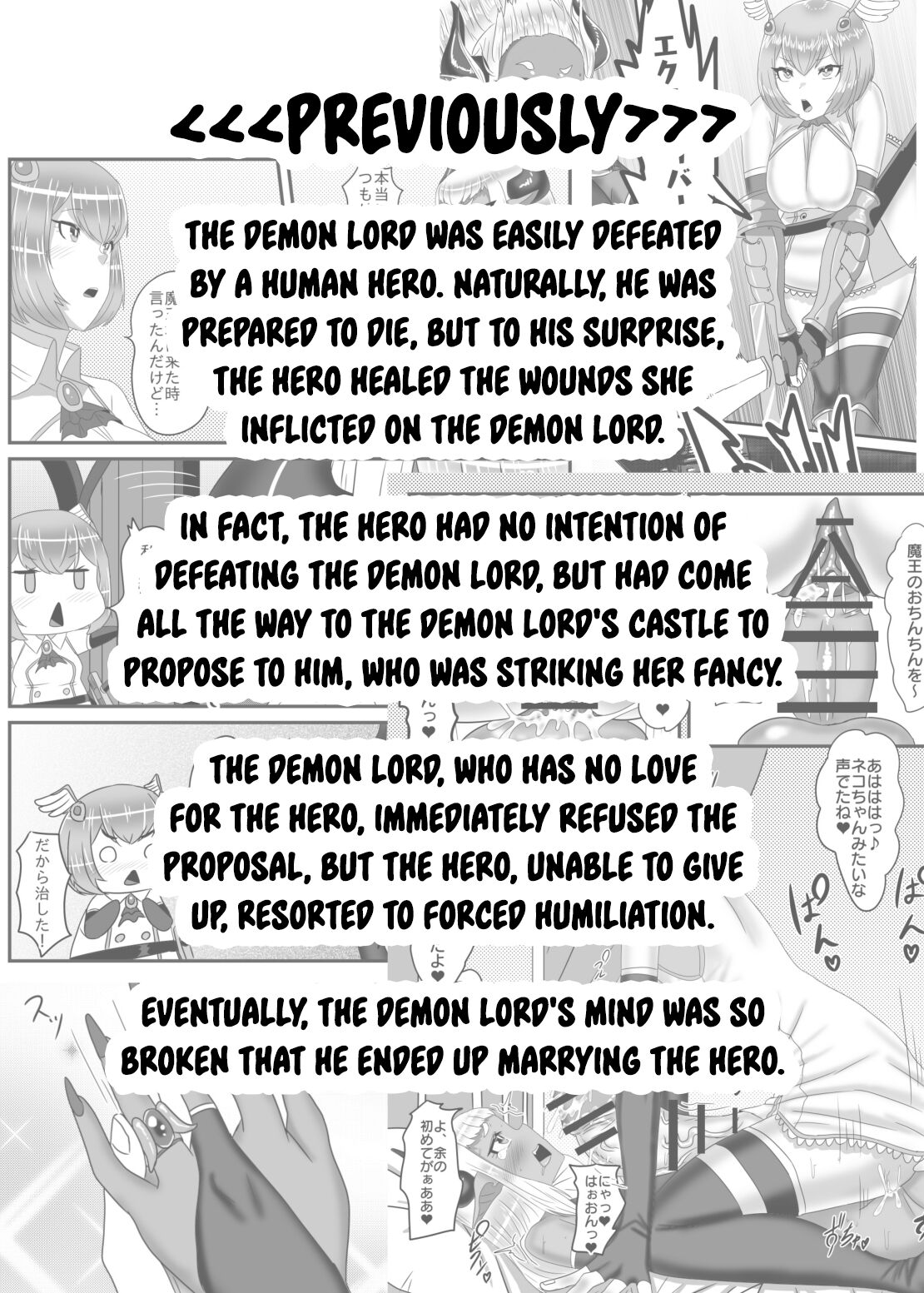 Futanari Yuusha no Maou Rouraku 2 | The Futanari Hero's Allurement of The Demon Lord 2 page 5 full