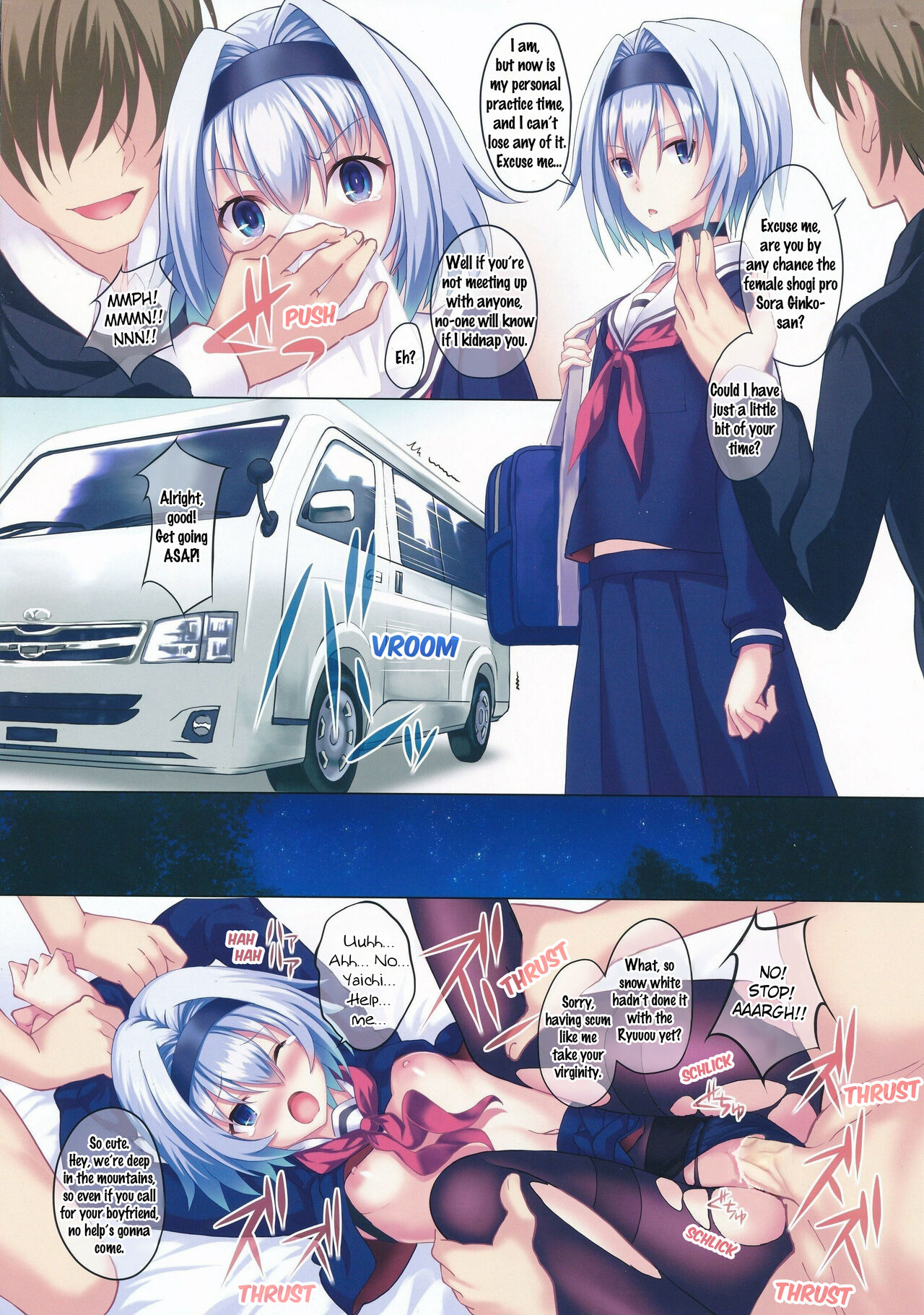 Aogami Shoujo no Junan - The Passion of Blue Hair Girls page 12 full