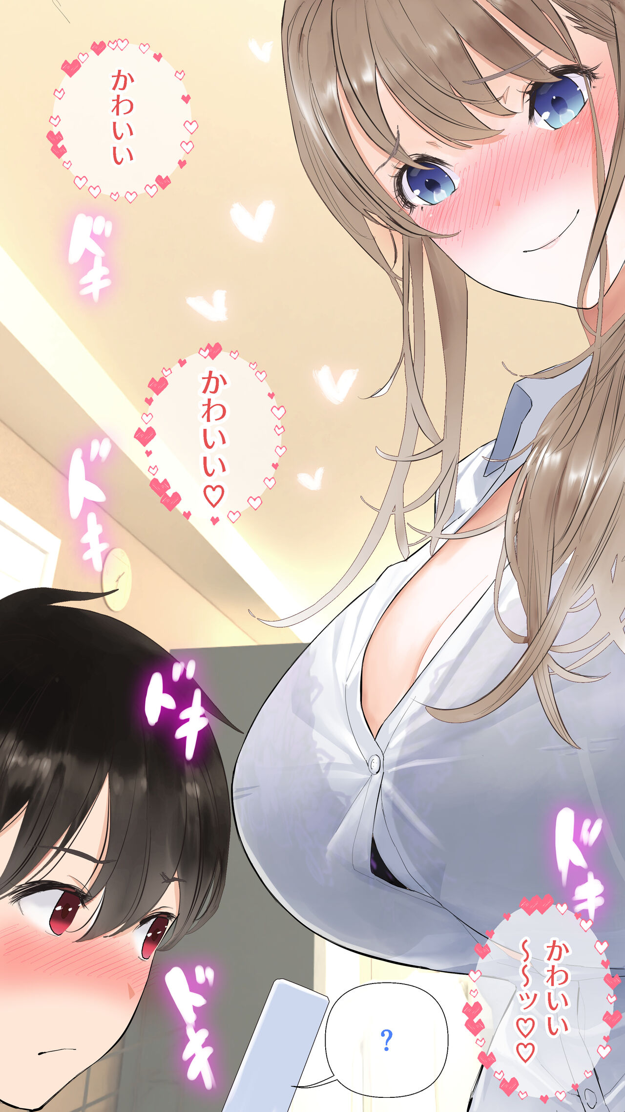 Onii-chan wa mou Watashi no Hiza no Ue de Kyun-shi ni Sureba ii page 5 full