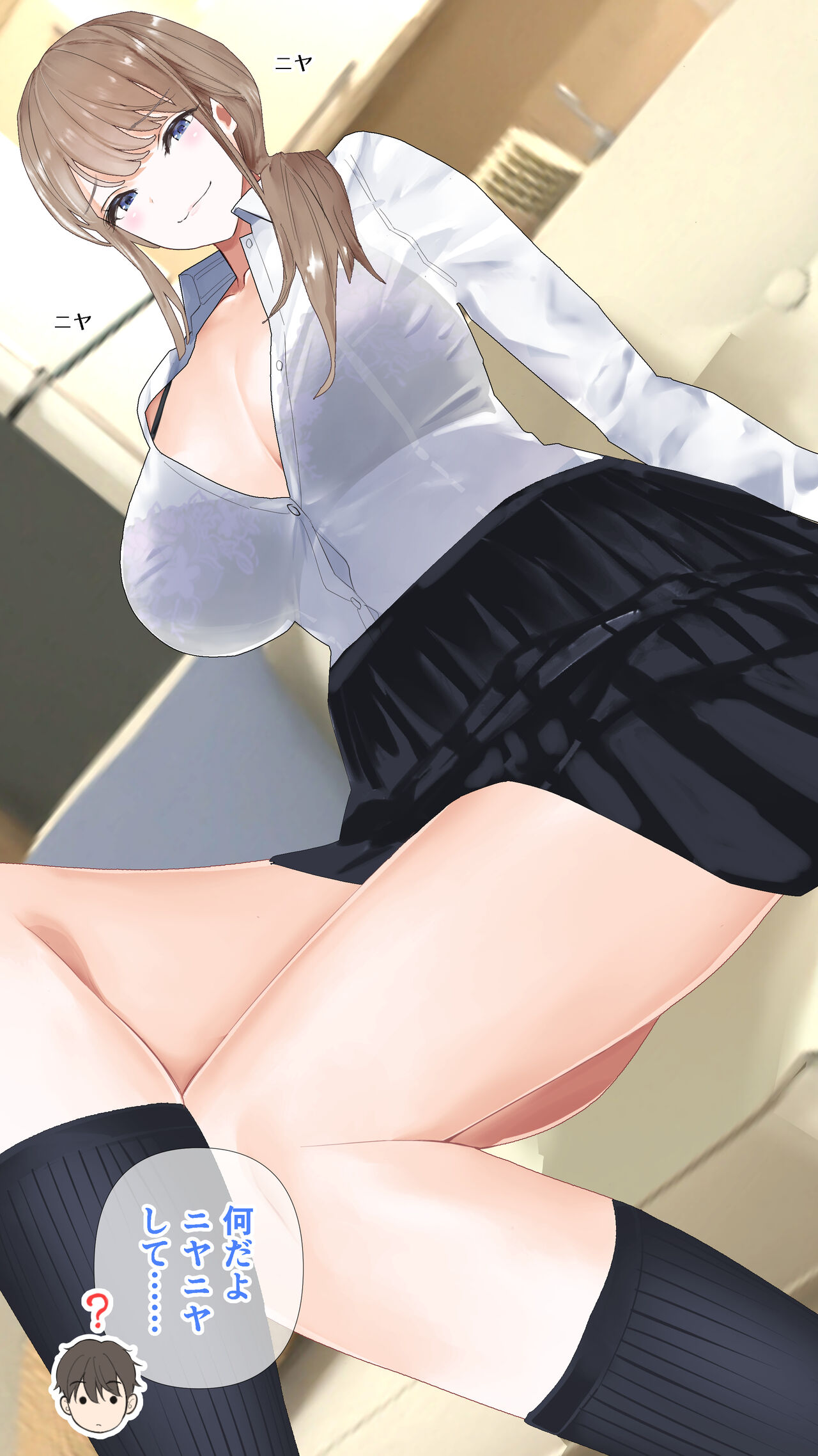 Onii-chan wa mou Watashi no Hiza no Ue de Kyun-shi ni Sureba ii page 9 full