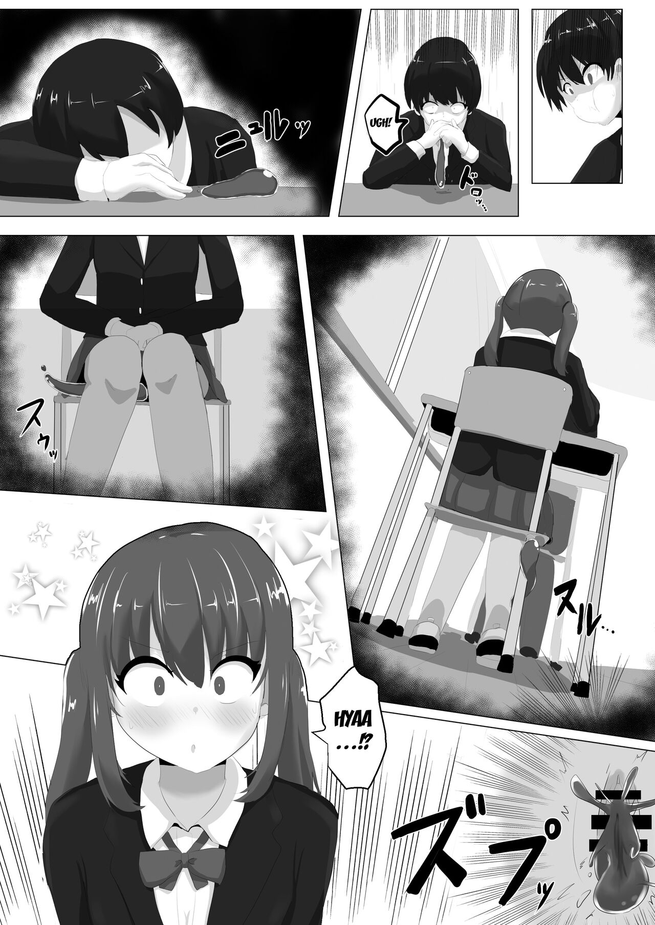 Geruchen page 4 full