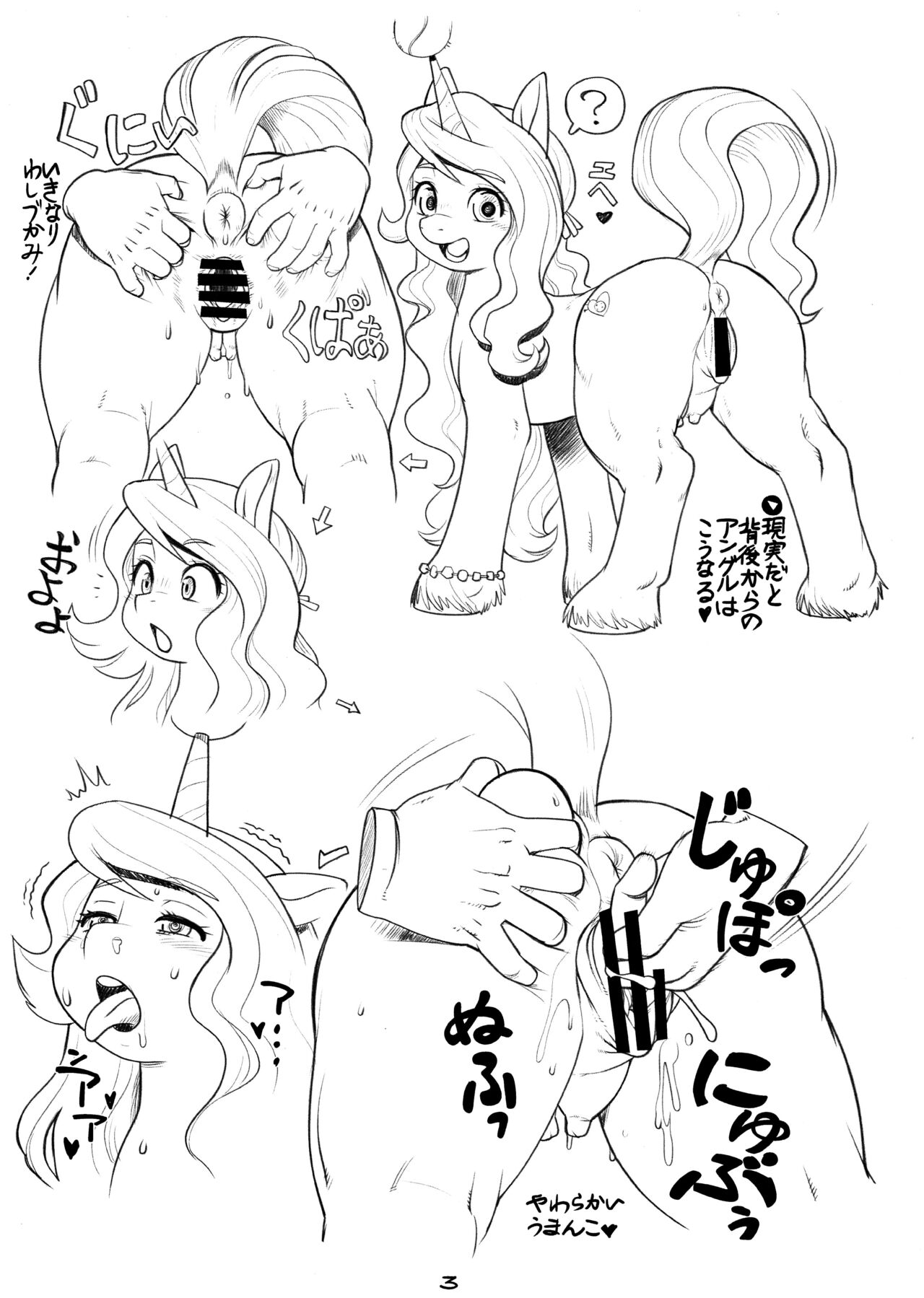 Izzy Idri page 3 full