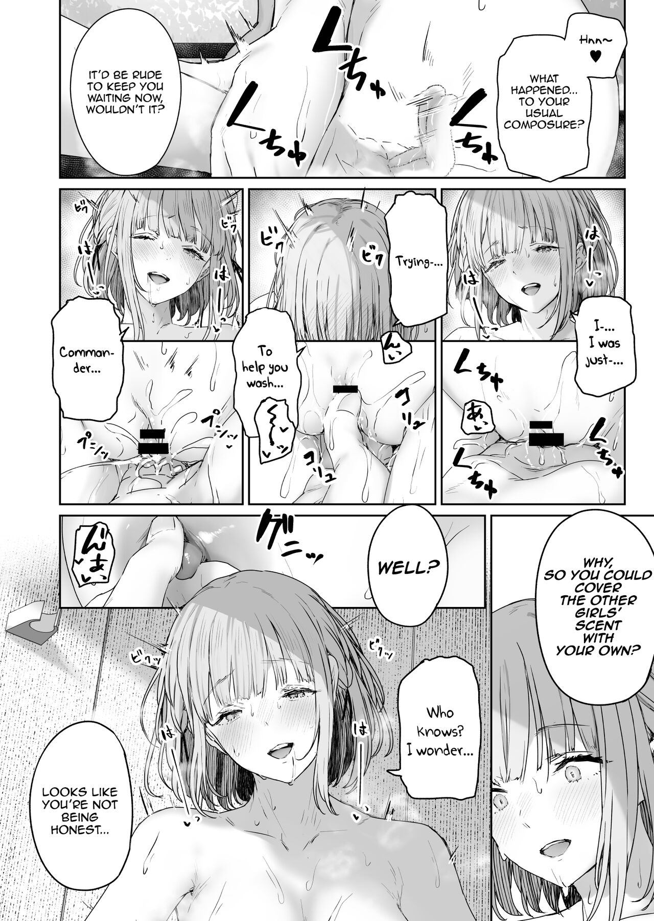 Hangyaku Onsen 3 | Hot Springs DEFY 3 page 12 full