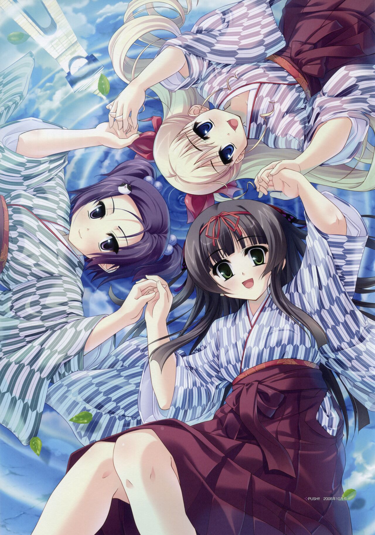 Kiss Yori Saki ni Koi Yori Hayaku Official Fan Book page 11 full