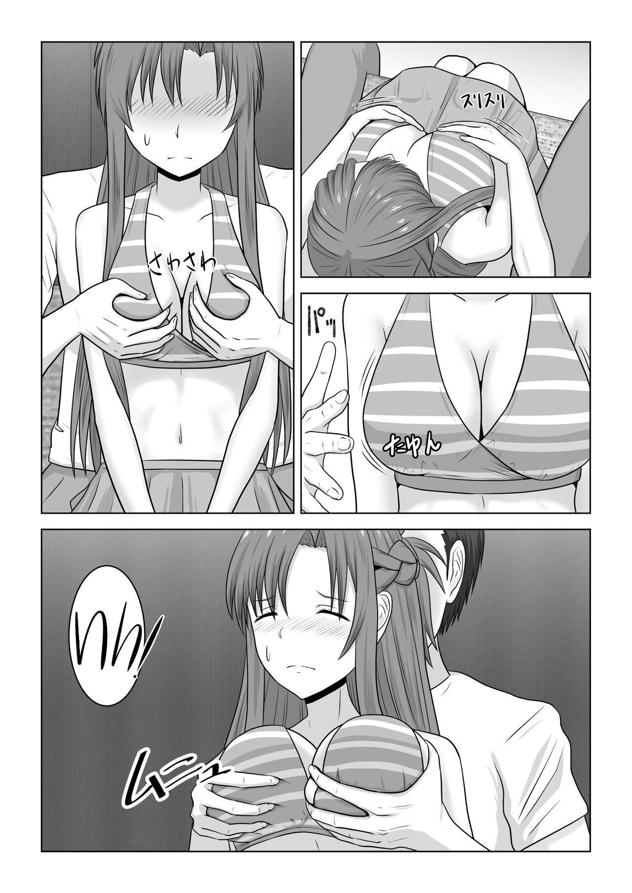 Machigatte Shirouto Mono AV ni Shutsuen Shichatte Netorareta Senkou-san  |The Story of How the Lightning Flash got Roped into Starring in a Porn Flick as an Amateur Actress! page 12 full