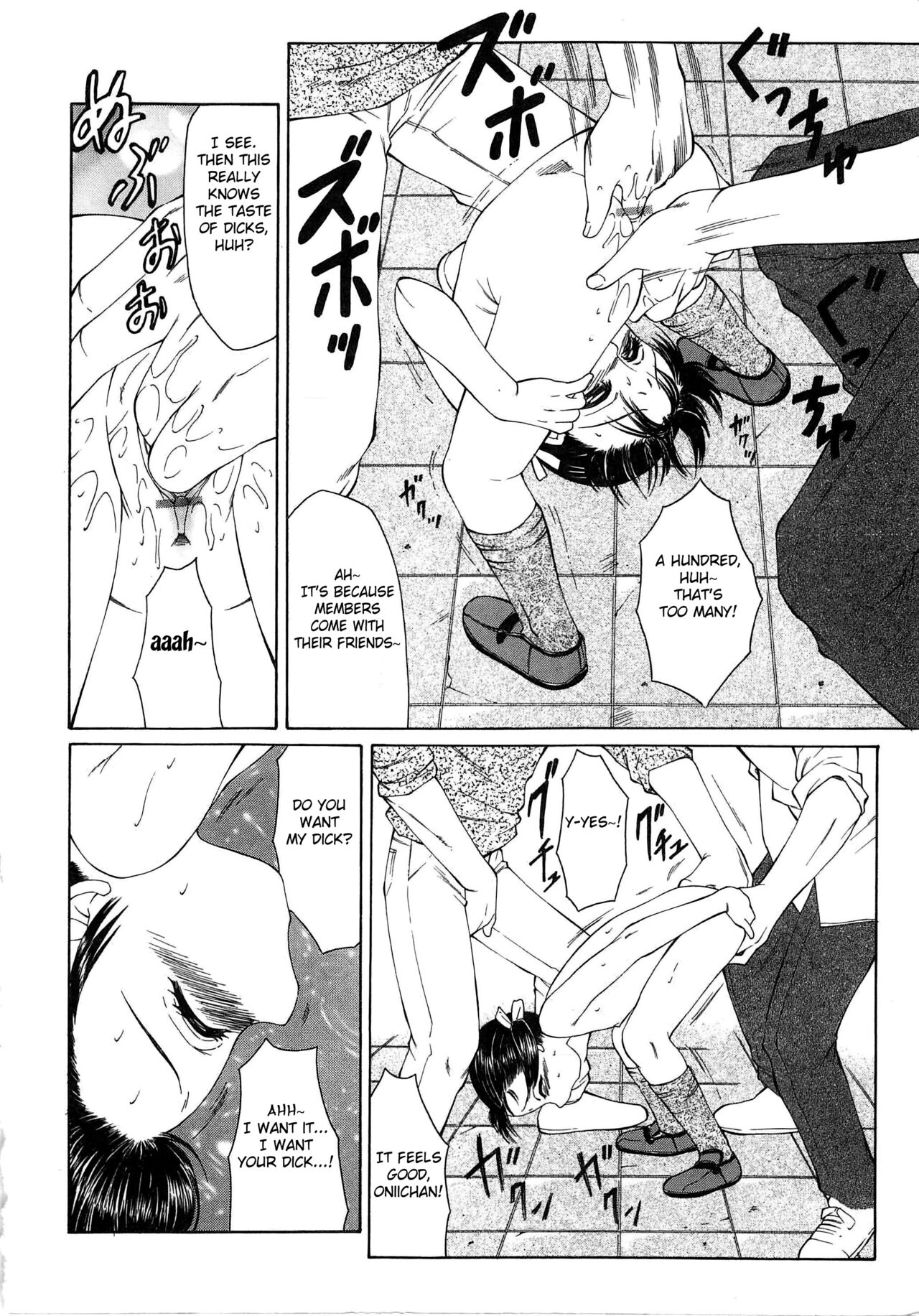 The Best of Fuusen Club Vol.1 page 12 full