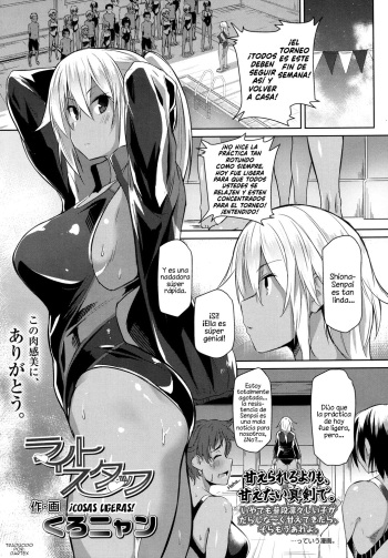 [Kuronyan] Light Stuff (COMIC Koh 2017-10) [Spanish] [Dartex] [Digital] cover