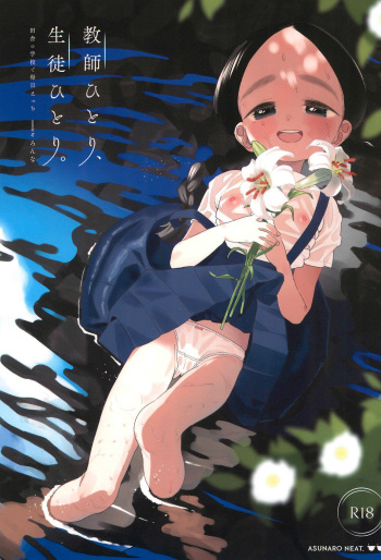 [Asunaro Neat. (Ronna)] Kyoushi Hitori, Seito Hitori. ~Inaka no Gakkou de Mainichi Ecchi~ [Spanish] [Hs enfermos] [Digital] cover