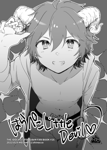 [MEGANE81 (Shinocco)] Harapeko Little Devil (THE IDOLM@STER SideM) [Digital] cover