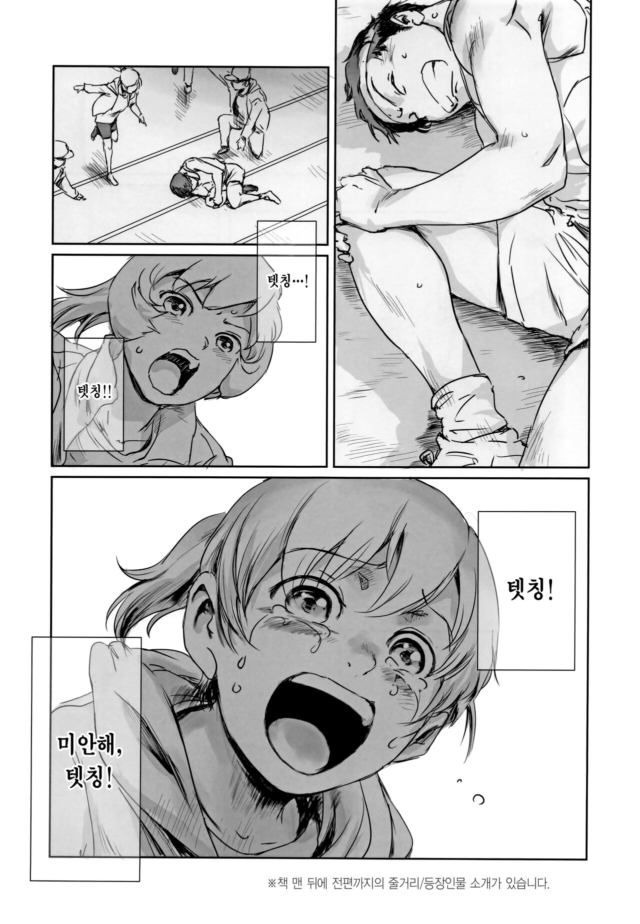 Yuina vol.Ⅱ | 유이나 vol.Ⅱ page 3 full