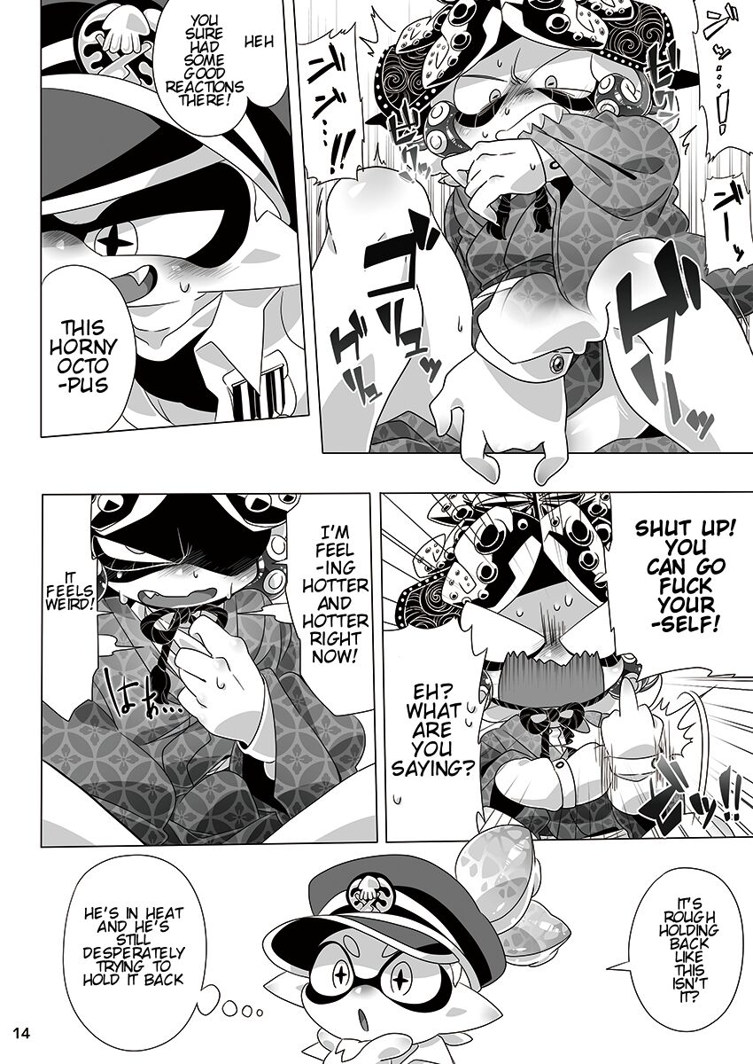 夜のプライベートマッチ | Private Match at Night page 11 full