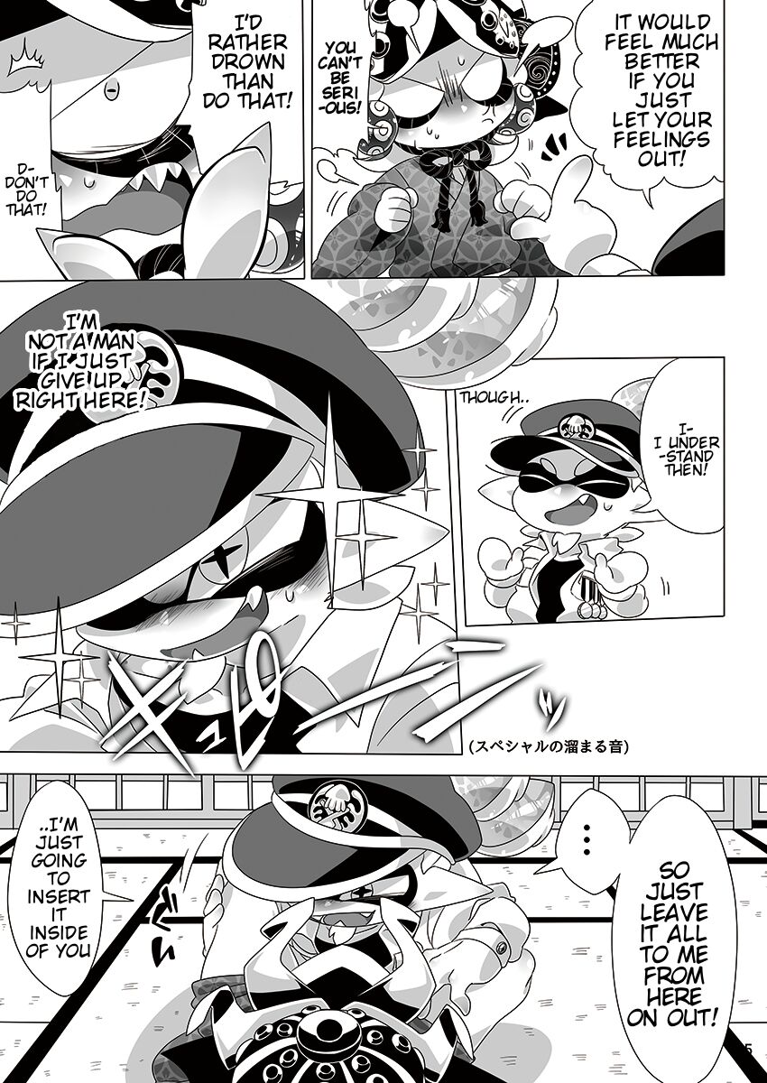 夜のプライベートマッチ | Private Match at Night page 12 full