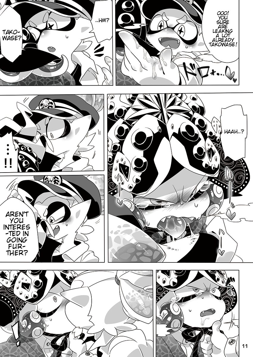 夜のプライベートマッチ | Private Match at Night page 8 full