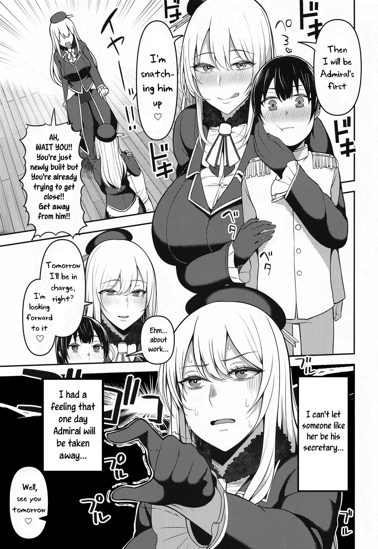 Shota Teitoku wa Senpai no Kouhai no Mono yo page 4 full