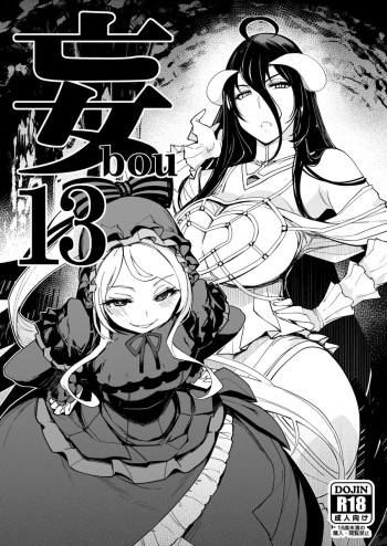 [Xration (mil)] Bou13 (Sample) cover