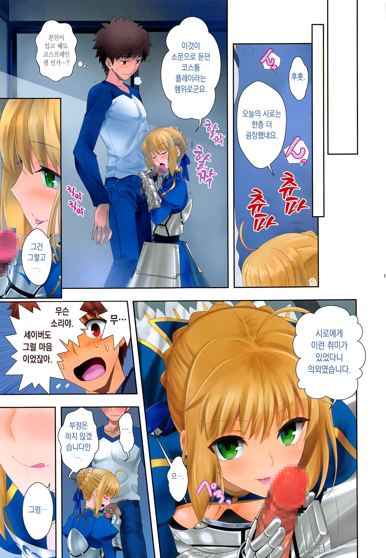 flowers page 12 full