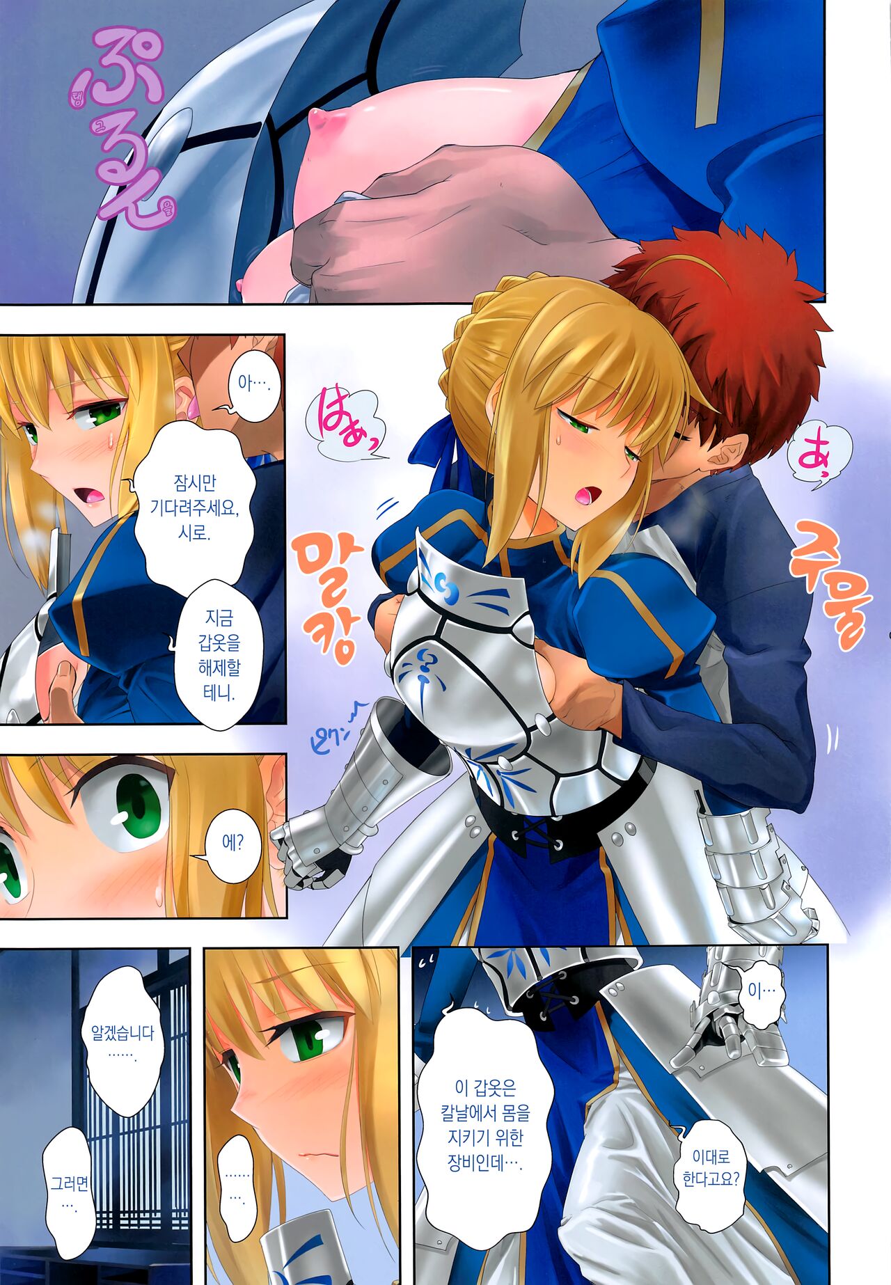 flowers page 6 full