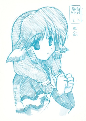 [Jikansa Kougeki (GEN)] Negai (Utawarerumono) cover