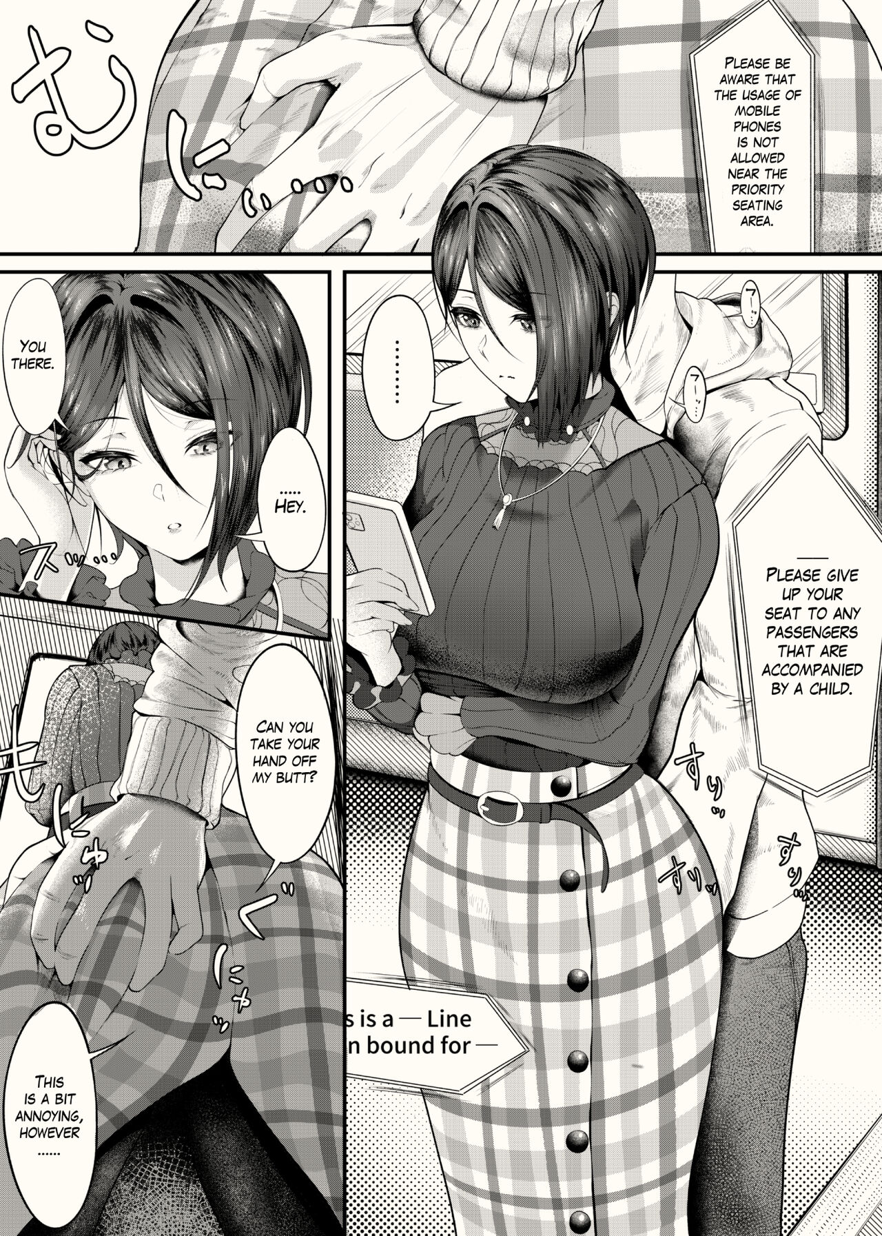 Request Yashio Rui page 1 full