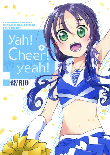 (Gunreibu Shuho Goudou Enshuu Reiwa Sannen Touki) [Touya Toufuten (108)] Yah! Cheer! yeah! (Kantai Collection -KanColle-) cover