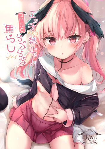 [Atelier Hinata (Hinata Yuu)] Ecchi na no ha kinshi!?Koharu to raburabu jirashi play (Blue Archive) [Digital] cover