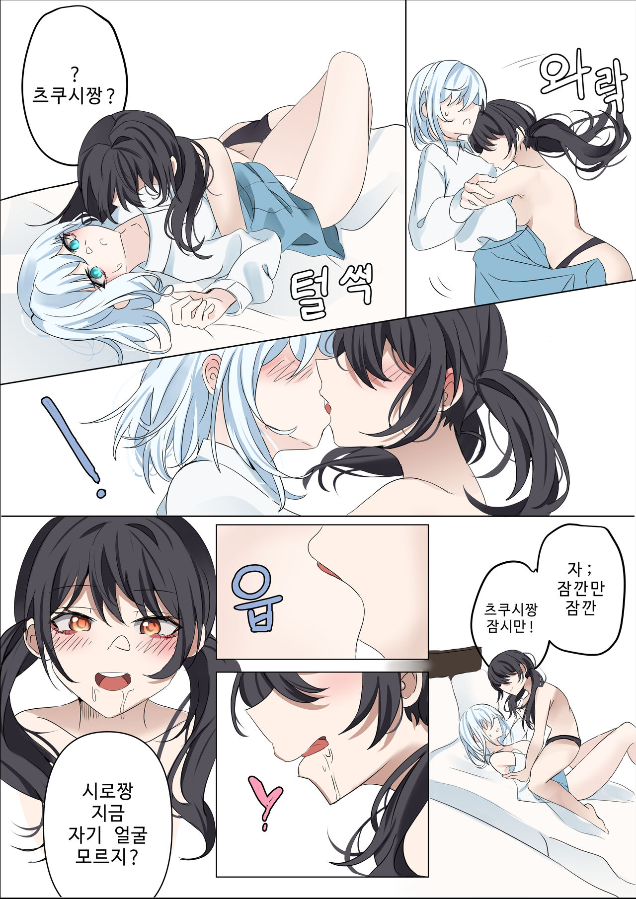 first page 11 full