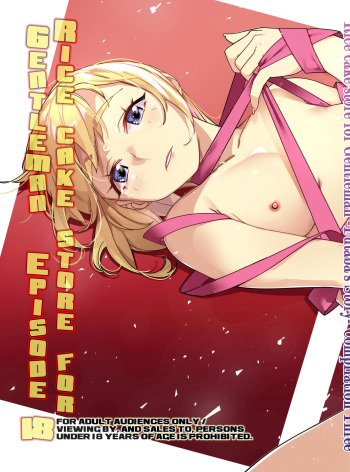 [Otonano Omochiya (Hirokawa)] Futaba no Ohanashi Matome 3 - The Story of Futaba 3 (English) [Digital] cover