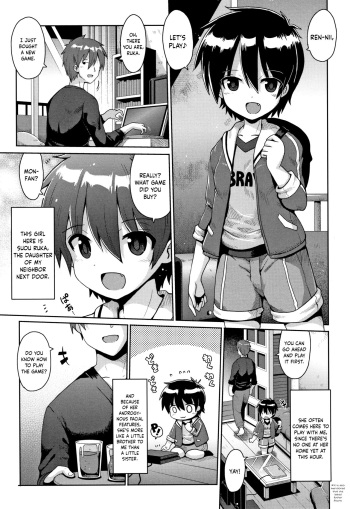 [yaminabe] Flowering Girl (Lolicon wa Tsureiwa) [English] [Keeez] cover