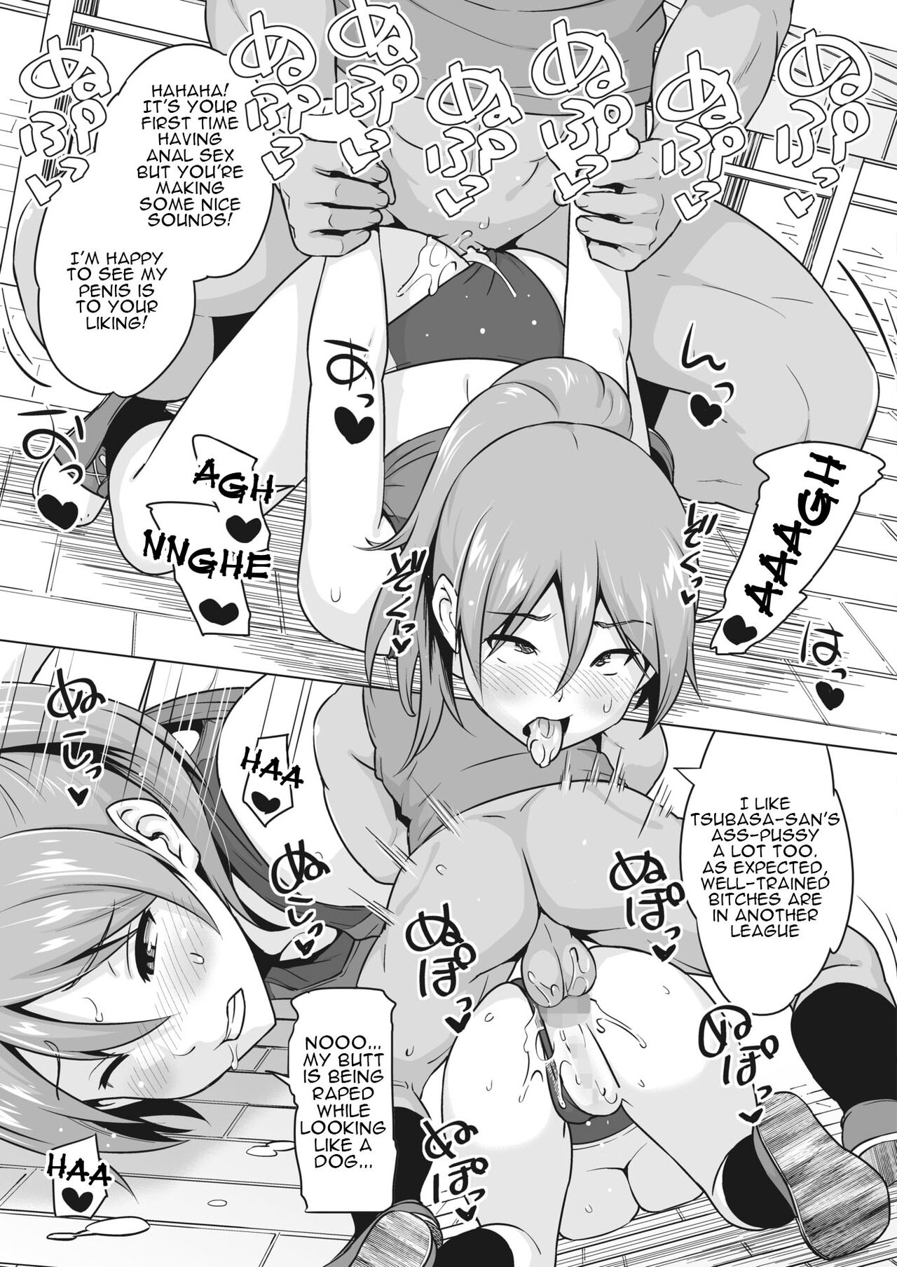 Kakekake  | Kakekake - First Part page 12 full