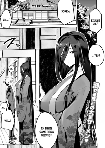 [Fuguta-ke] Shounen wa Norowarete Shimatta｜The Cursed Boy [English] [Nishimaru] [Digital] cover
