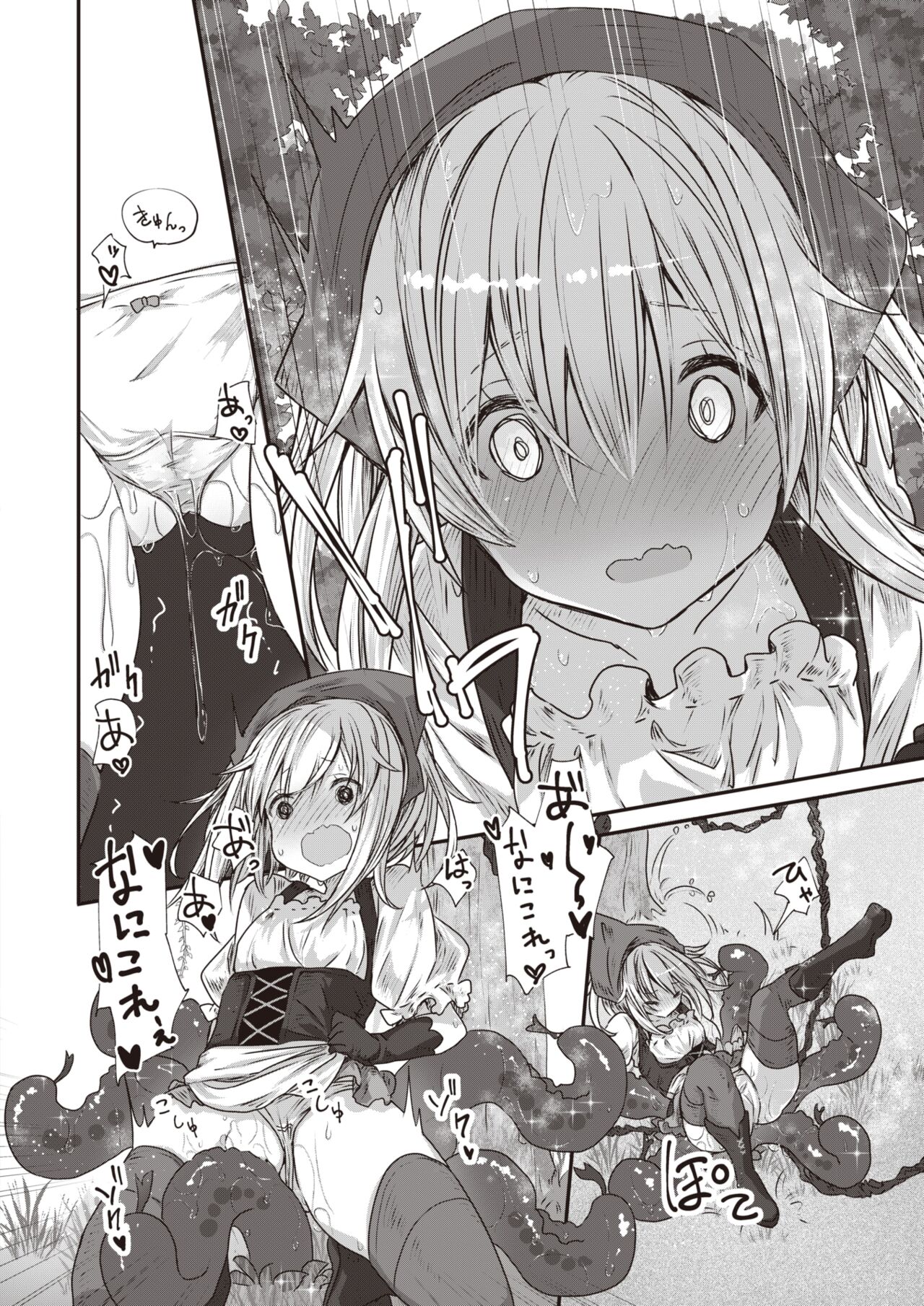 Isekai Rakuten Vol. 13 page 11 full