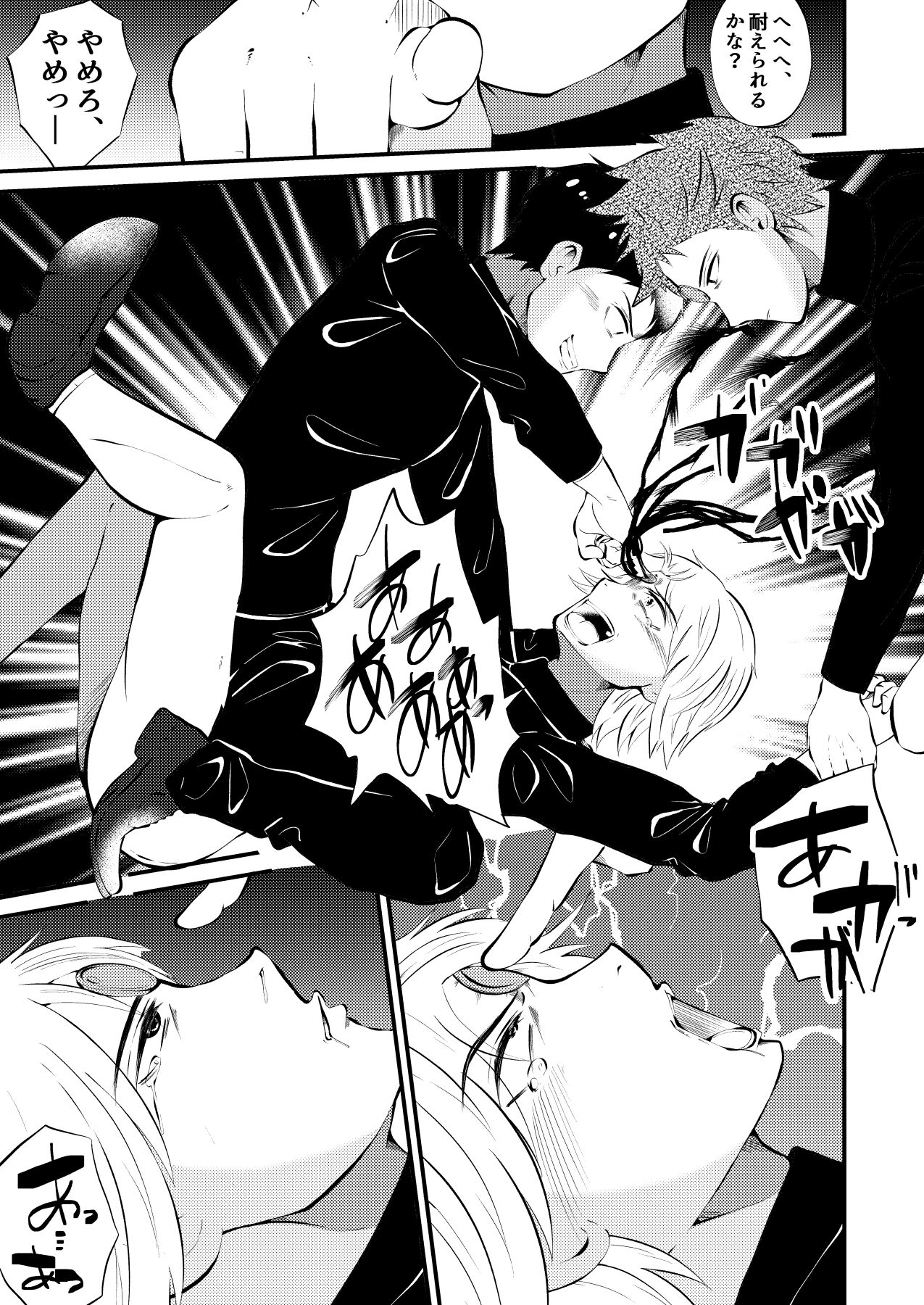 Seito kaichou sama o maryoku de sennou, ayatsuri ningyou doreika page 11 full
