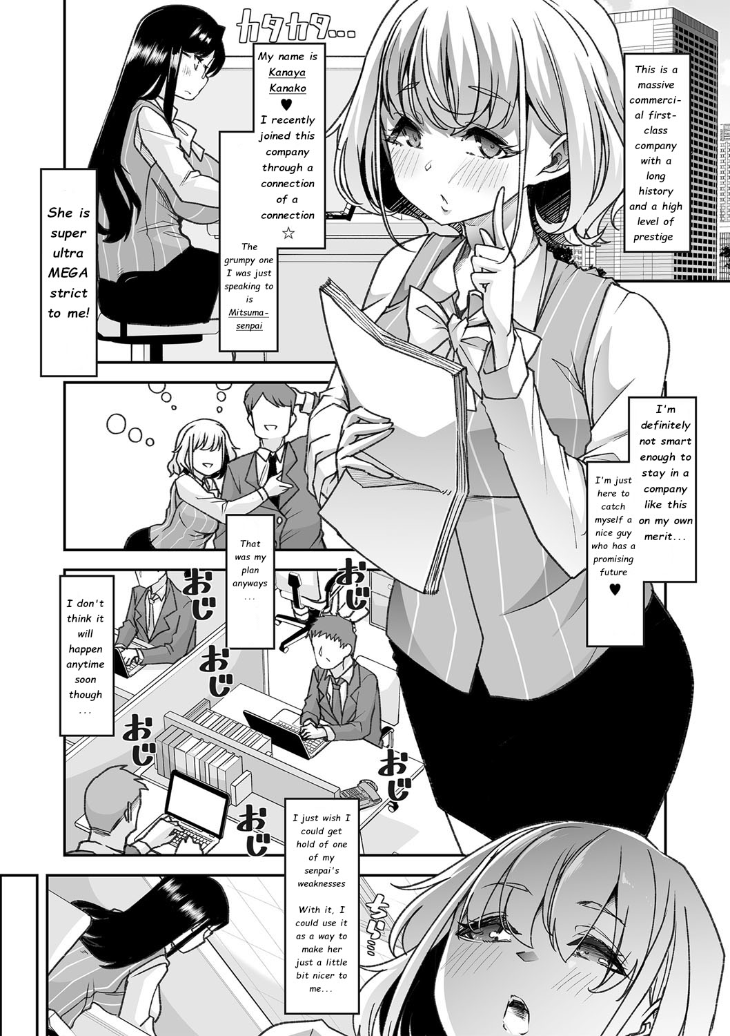Douryou no Mama de 1 | Co-Workers Mom 1 - Honey Princess Power page 2 full