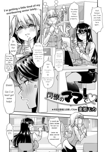[Mitsuhime Moka] Douryou no Mama de 1 | Co-Workers Mom 1 - Honey Princess Power (COMIC Masyo 2022-06) [English] [Digital] cover