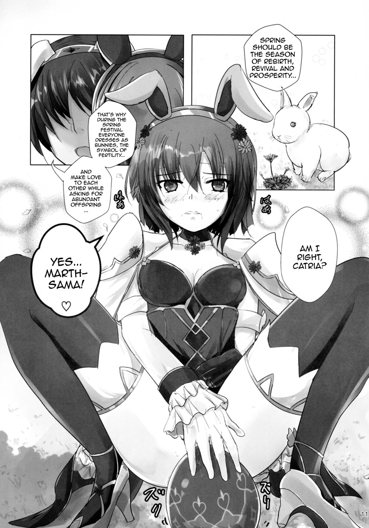 Monshirocho no Nazo | The Mystery Of The Cabbage White Butterfly page 10 full