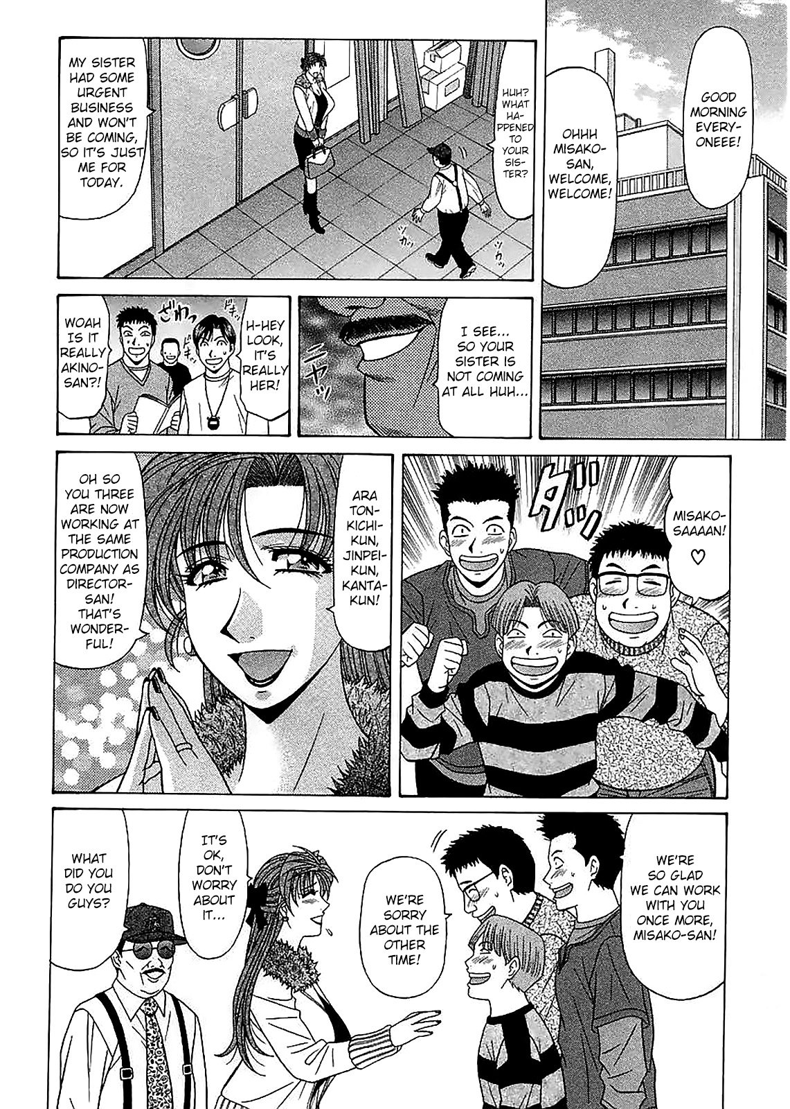 Kochira Momoiro Company Vol. 2 page 10 full