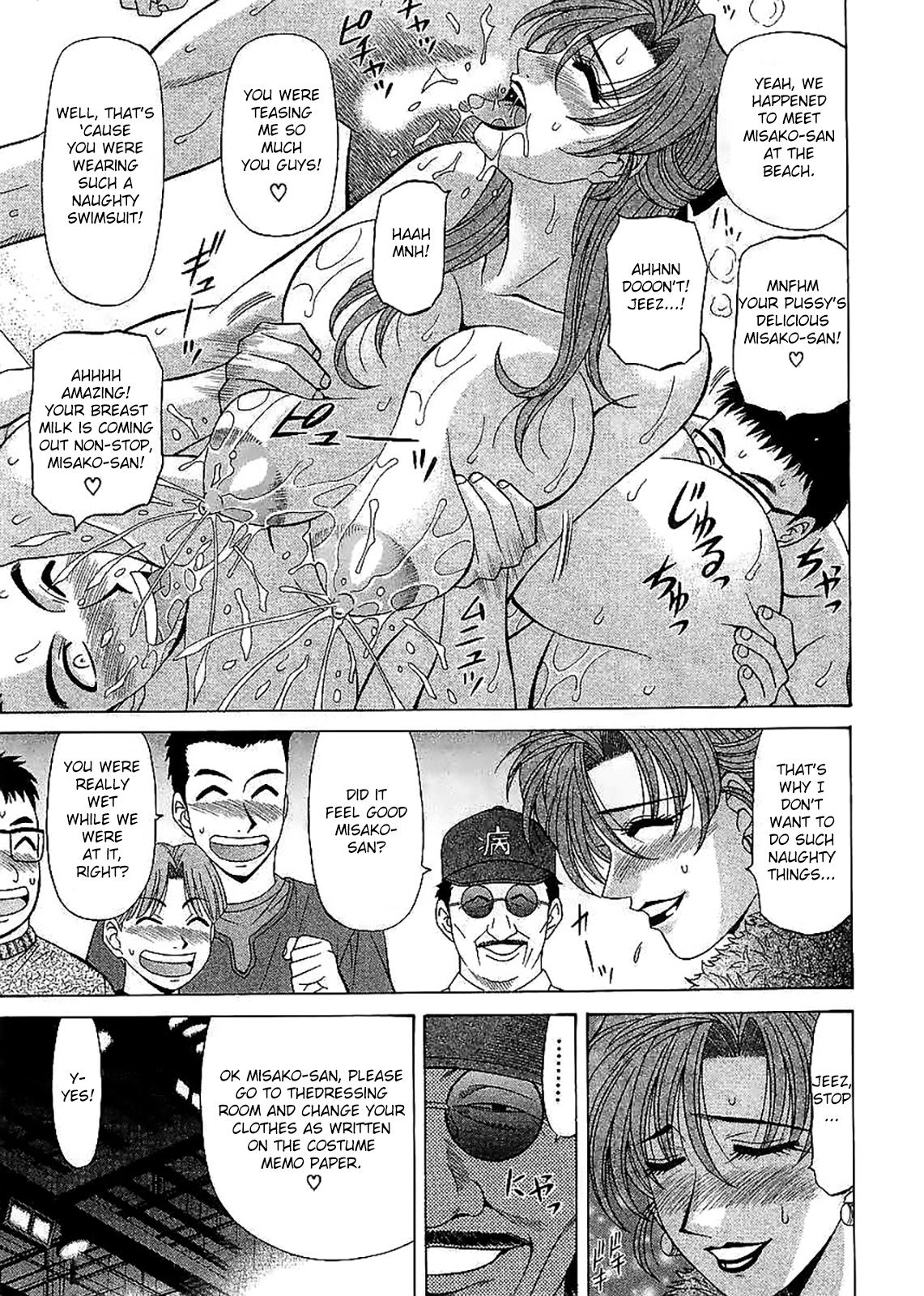 Kochira Momoiro Company Vol. 2 page 11 full