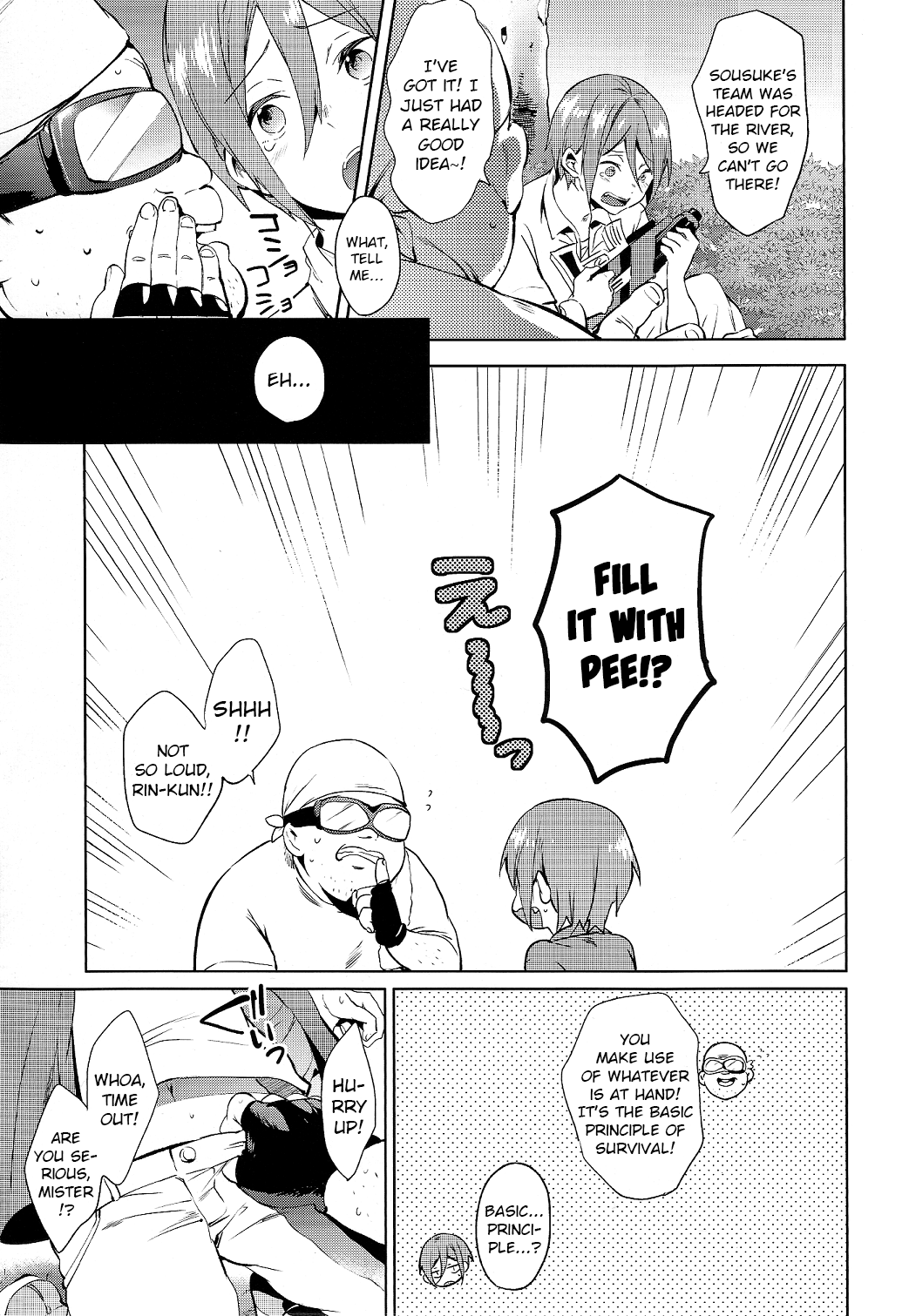 Oji-san to Asobo | Playing with mister page 10 full