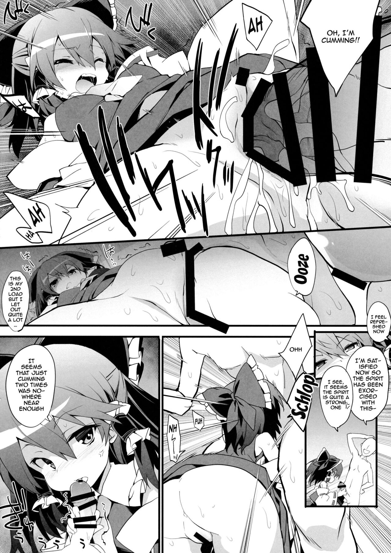 Oharai Reimu-san | Reimu-san's Purification page 7 full