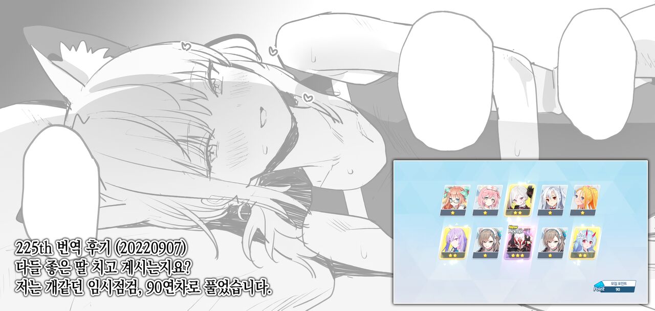 Mizugi Shiroko Ero Manga | 수영복 시로코 에로 망가 page 9 full
