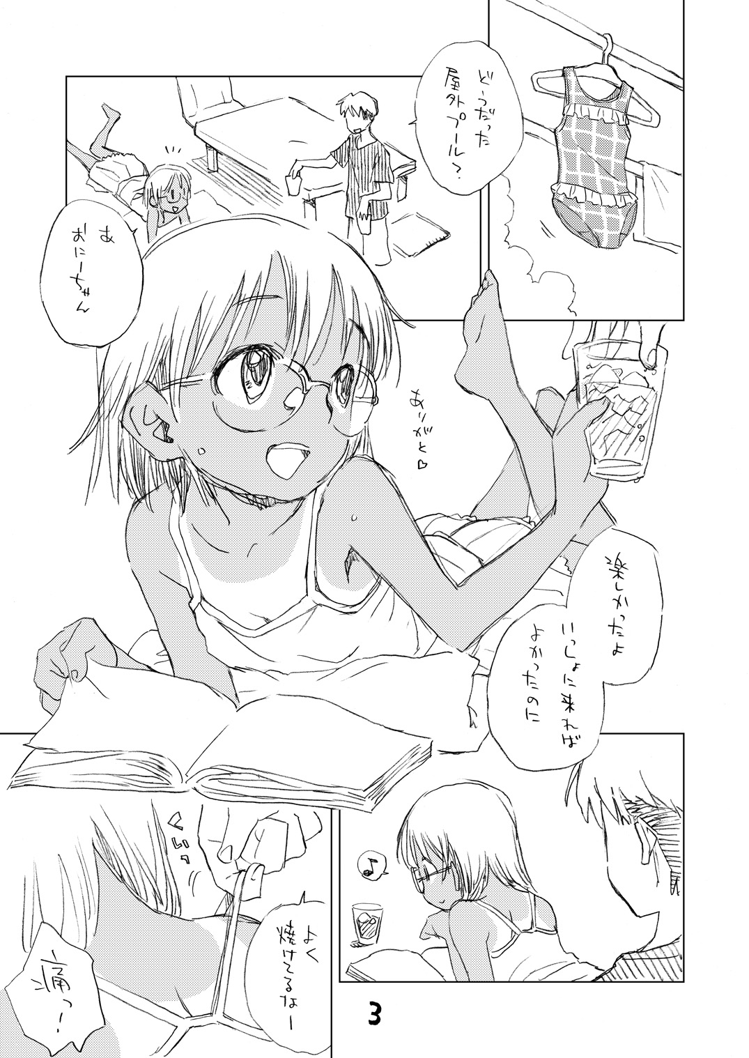 Mega Summer page 2 full